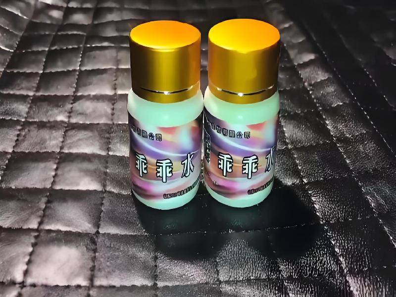 成人催药迷用品5709-yF型号